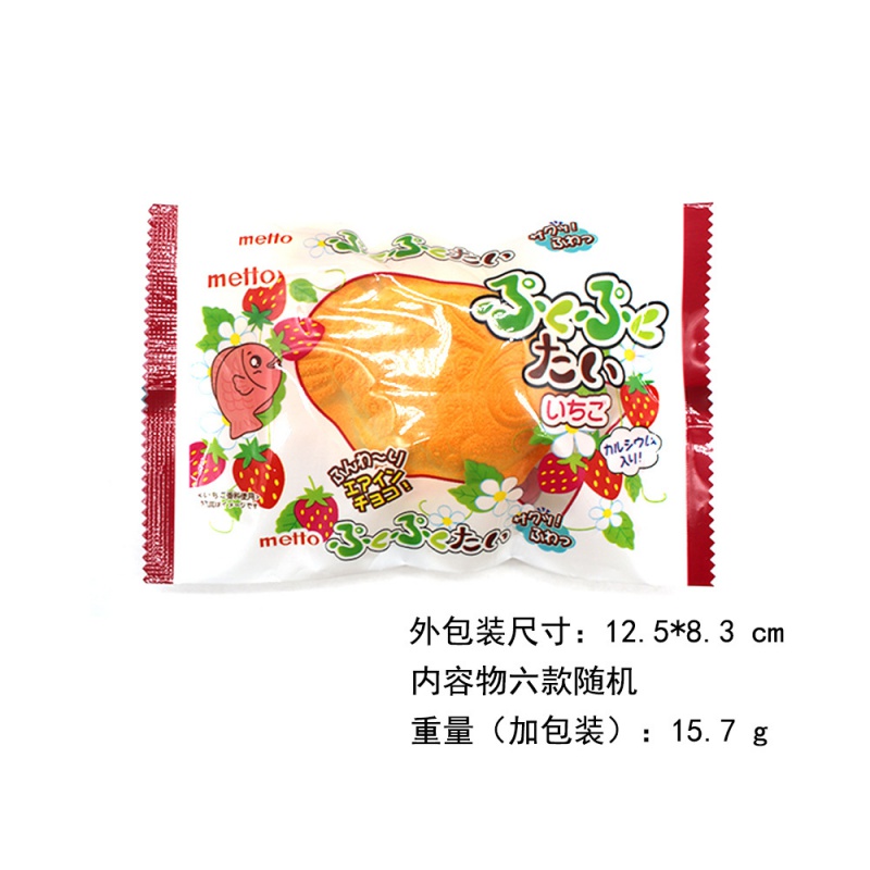 Sac en mousse de poisson alime - Food Snacks Delivery avis et prix